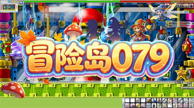 冒险岛职业选择避坑指南：从开荒到毕业的养成思路