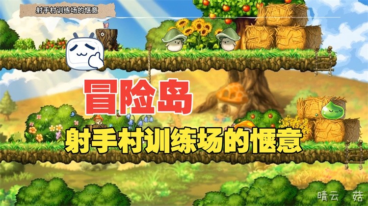 冒险岛战士系职业指南