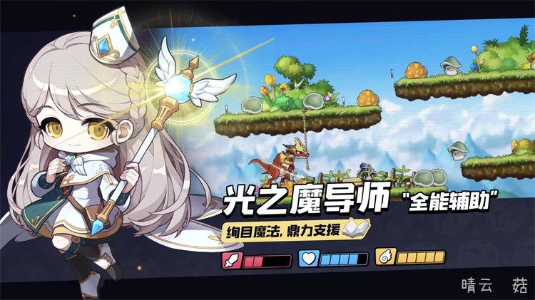 冒险岛英雄职业群代表人物——赫丽娜与三转职业导师