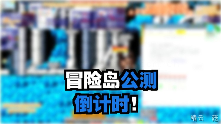 冒险岛私服职业选择与养成全攻略：从新手到高手的实用路线