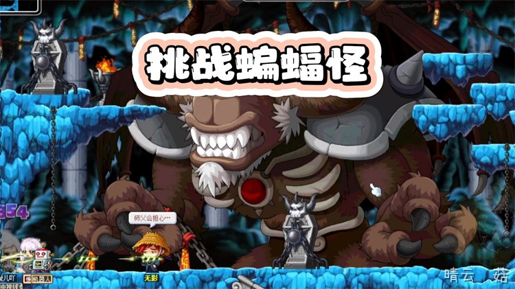 冒险岛私服术语大全：从职业到装备的百科解读