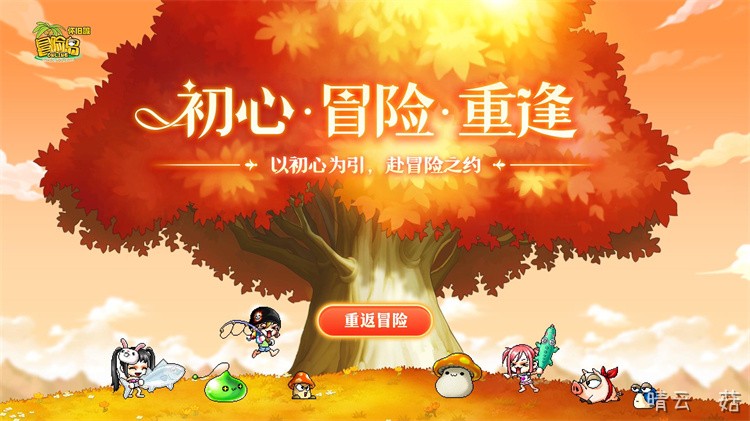 冒险岛私服职业选择与成长路线全解析